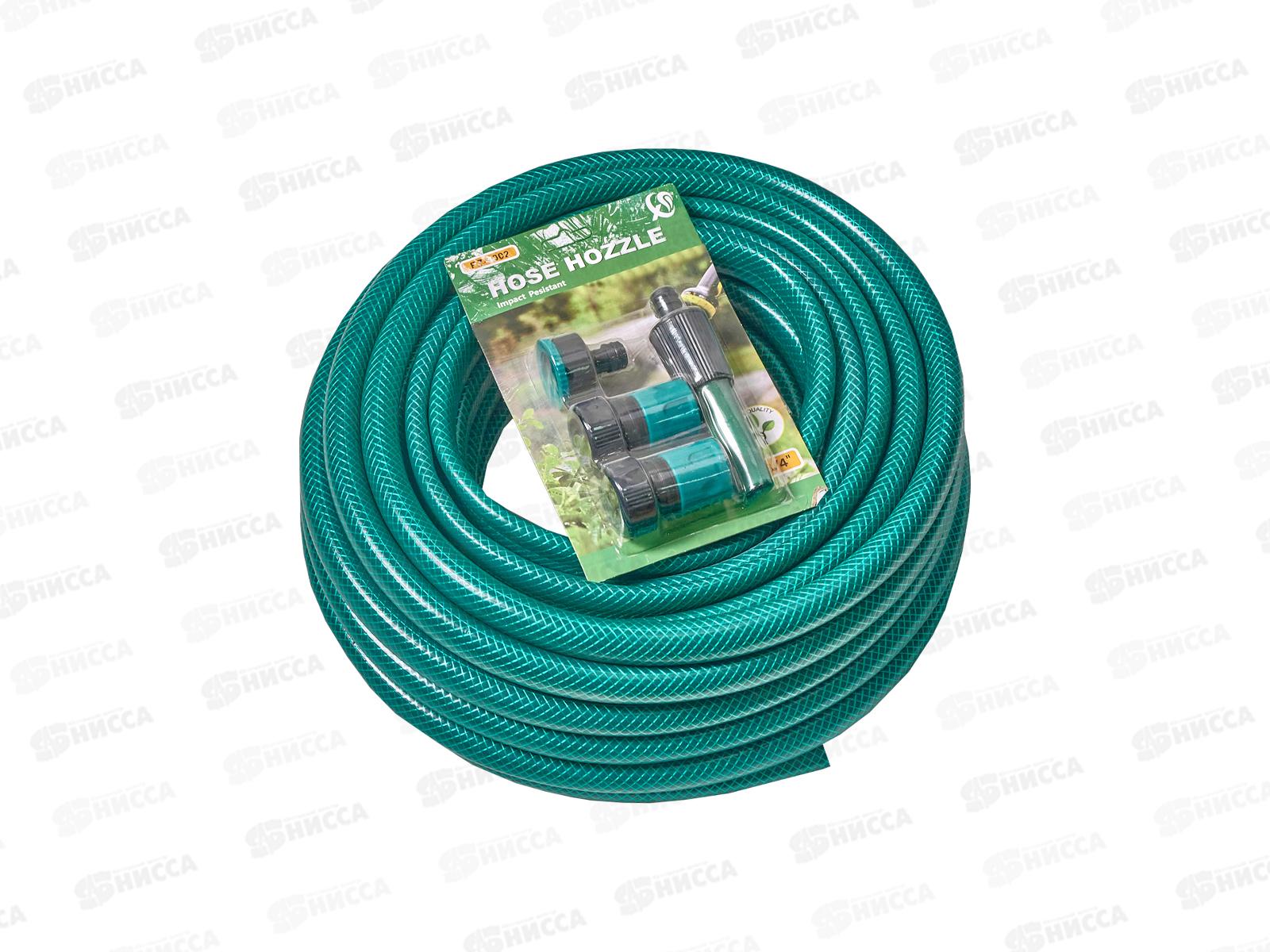 Шланг поливочный садовый 20м прочный (061830)  Ж