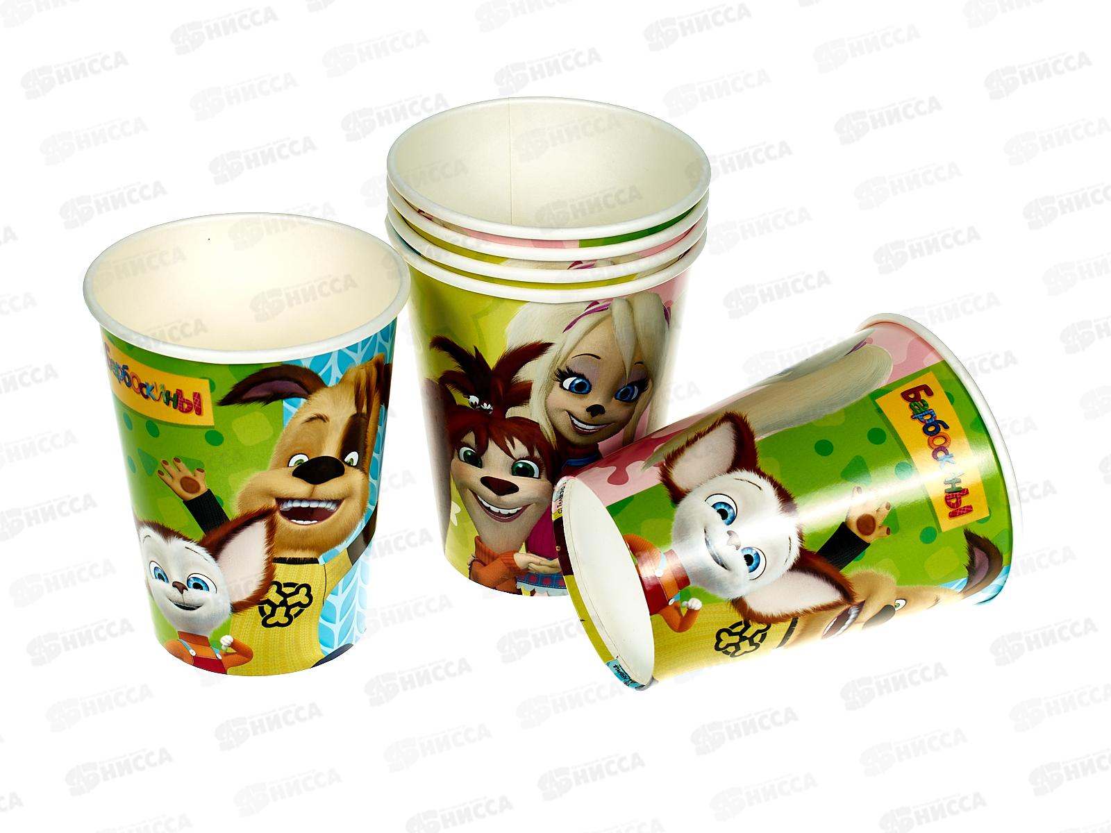 Стакан бумажный Барбоскины, 250мл, 6шт/G, 1502-2102