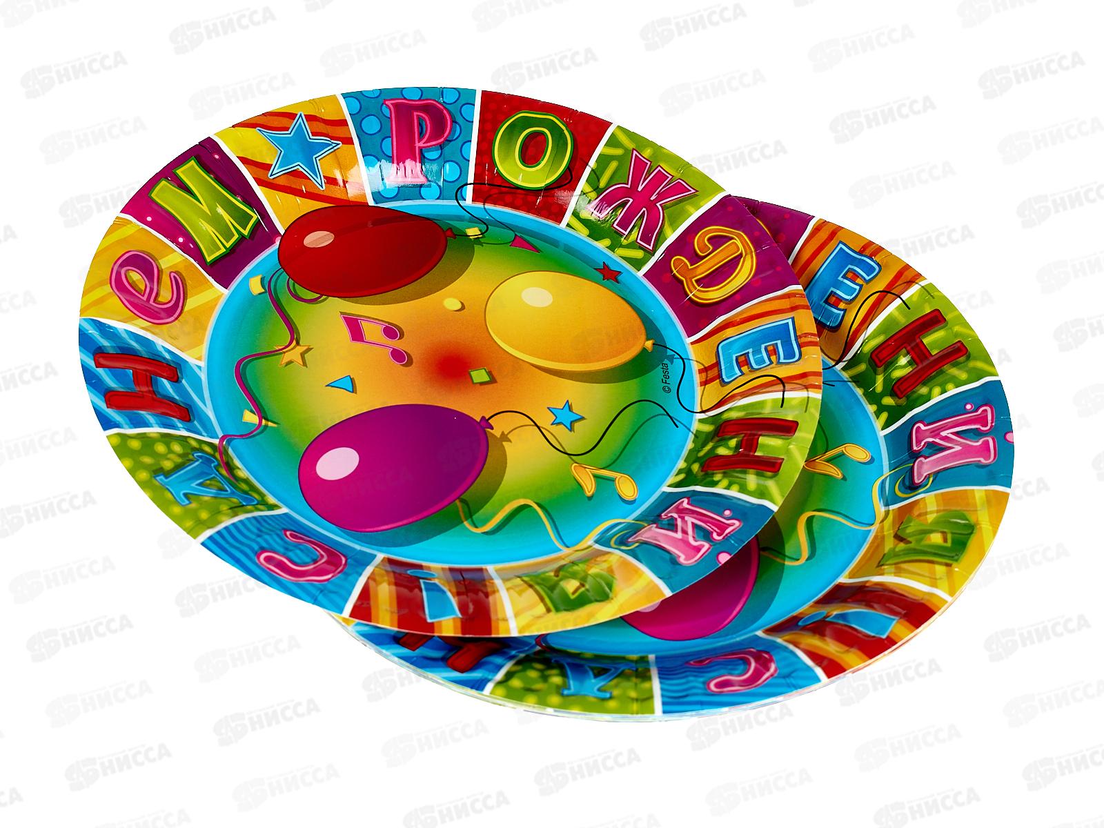 Тарелка бумажная  С ДР Мозаика 17см 6шт/G, 1502-1298