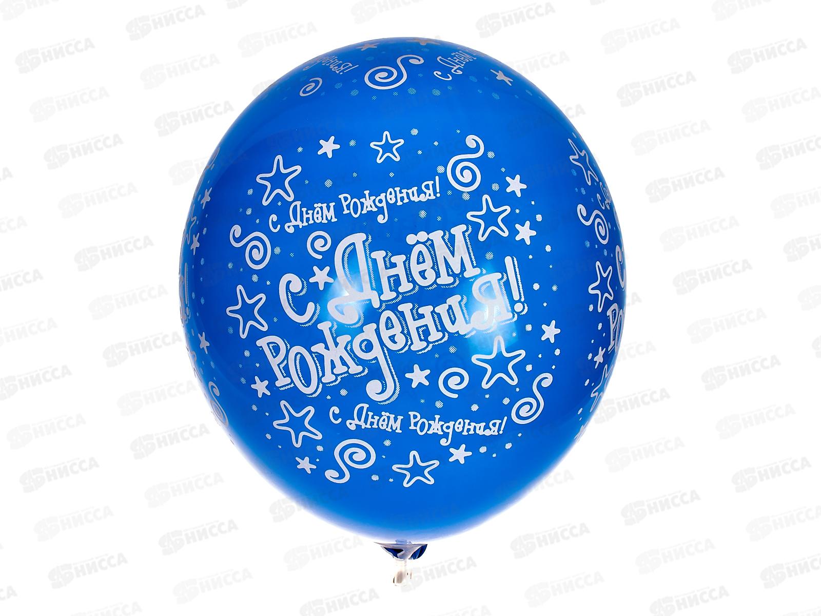 Шары 14&quot пастель шелкография &quotС Днем Рождения Звезды синие&quot (уп/25шт) 1103-2858