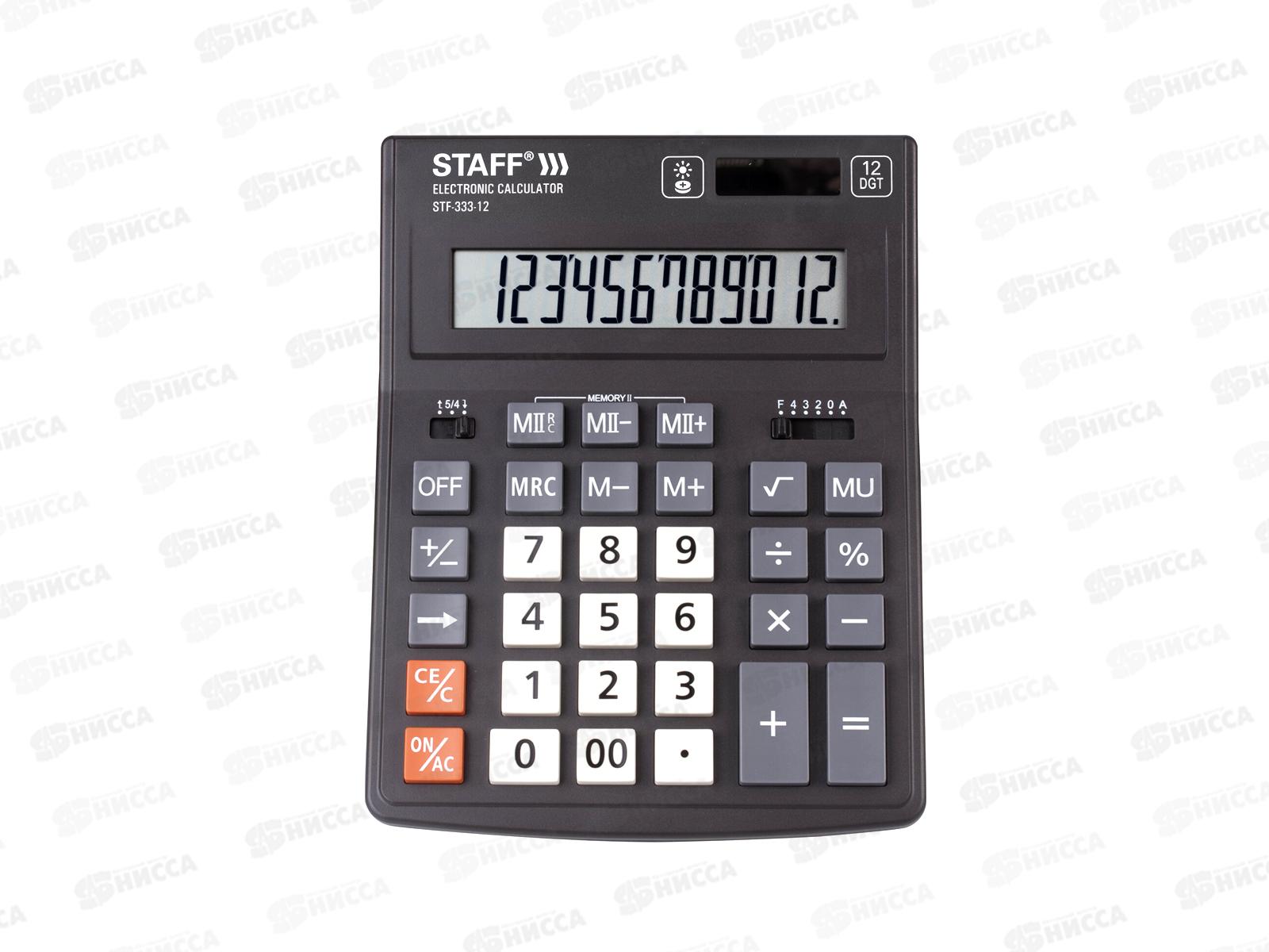 Калькулятор STAFF STF-333 12 разрядный, настольный 250415 *10/40