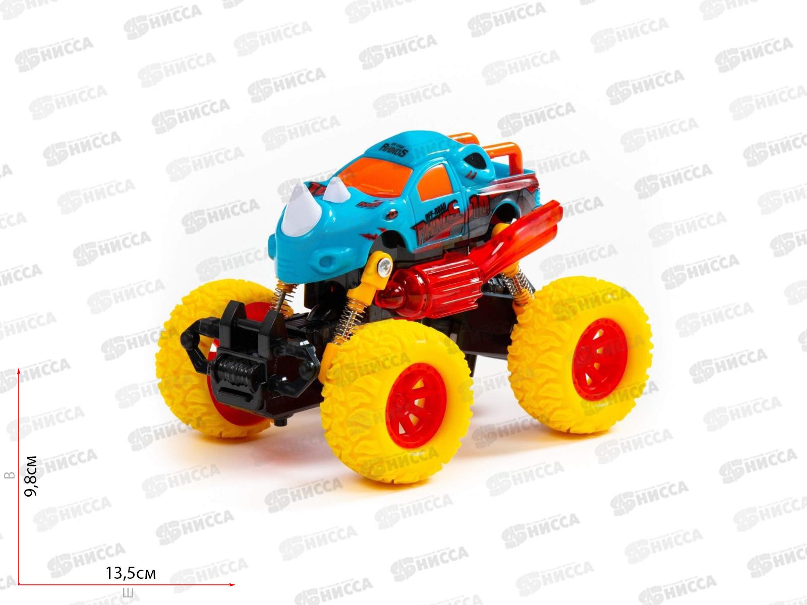 Автомобиль инерционный "Монстр Ралли" - "Носорог" (со светом и звуком), 79770 (в пакете)  *16