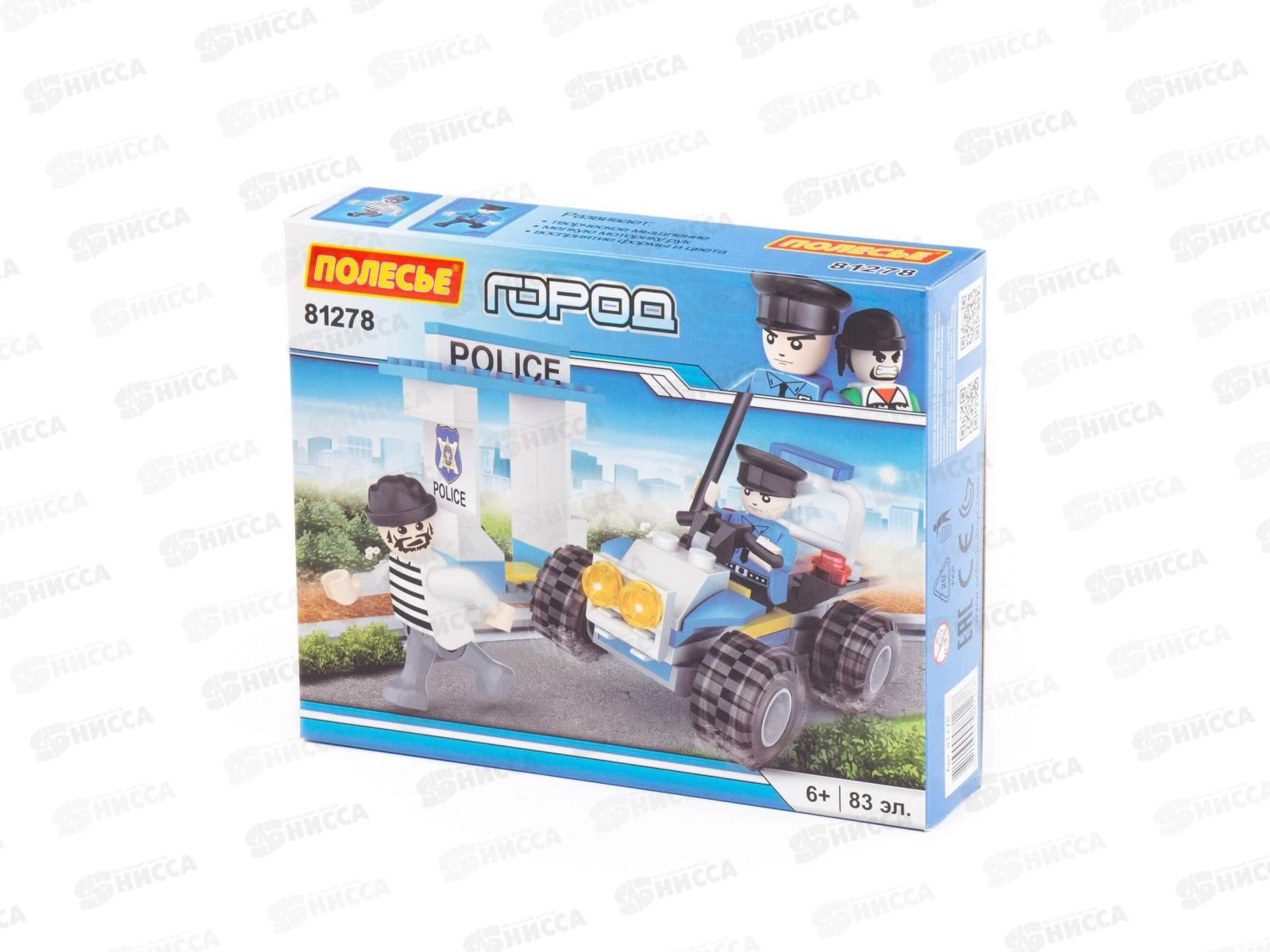 Конструктор &quotКлассик&quot Город Полиция-5  83 элемента в коробке 81278 *1