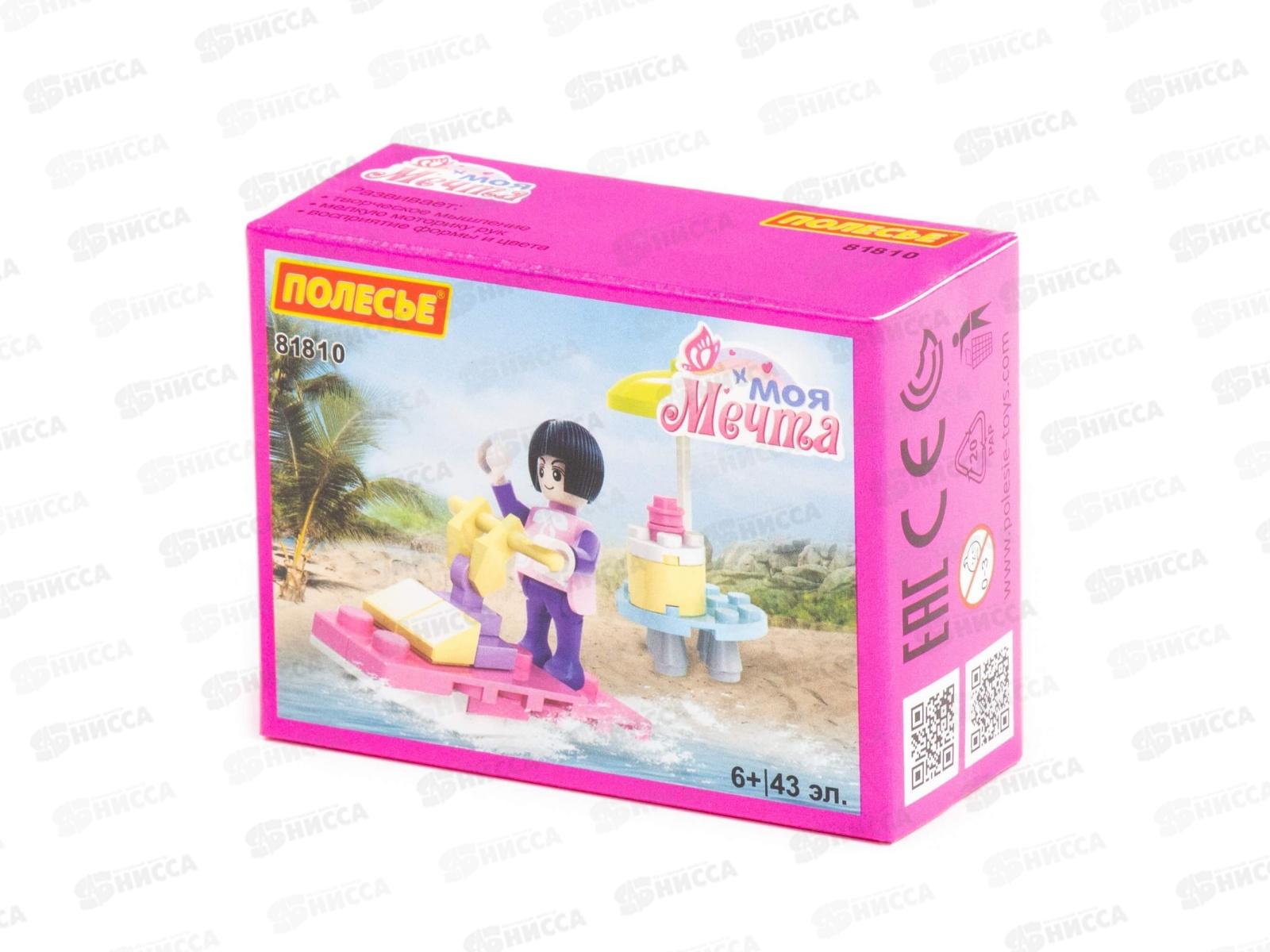 Конструктор &quotКлассик&quot Моя мечта-4  43 элемента в коробке 81810 *48