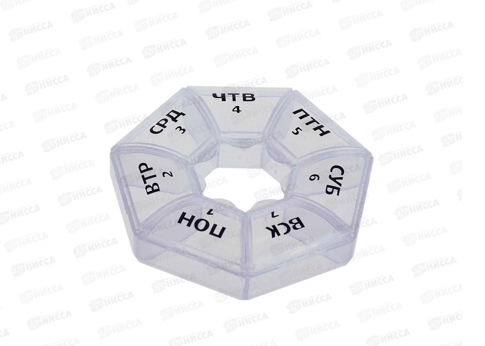 Бокс для таблеток &quotНеделька&quot 8,5см 444-223 г