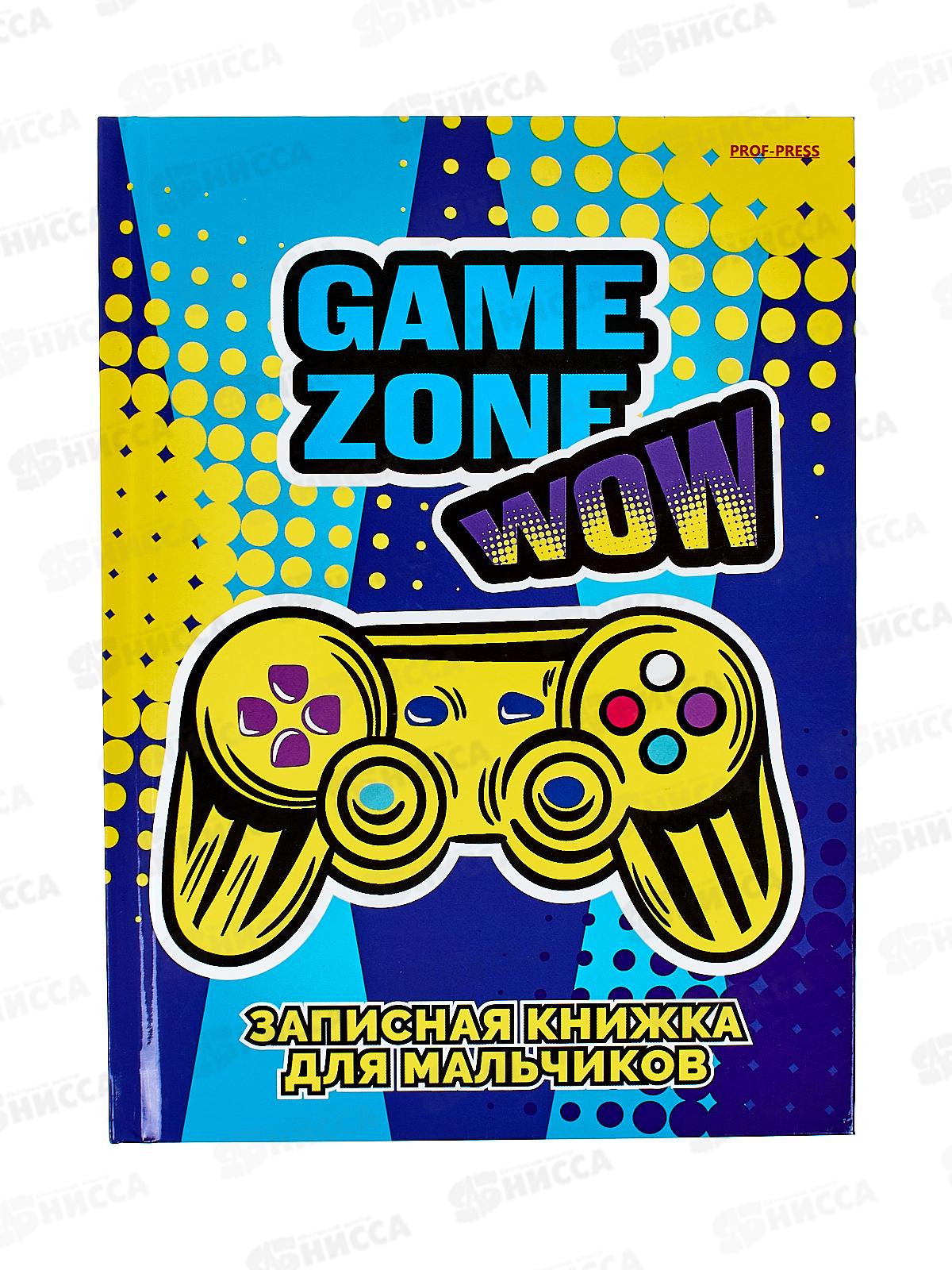 Записная книжка ПП А5 80листов Для мальчиков Гейм-зона-1, 80-6482 *20