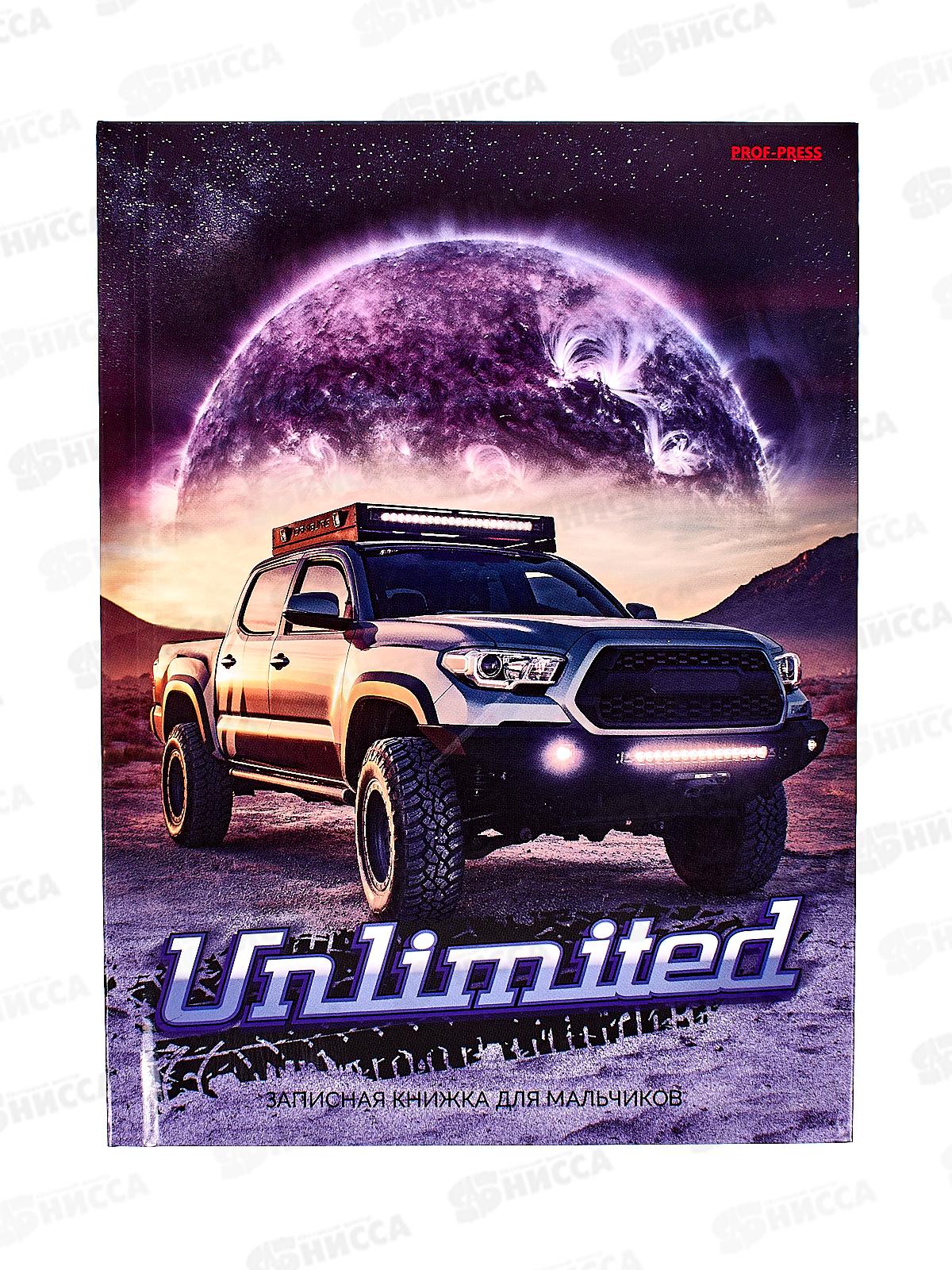 Записная книжка ПП А5 80листов Для мальчиков Вездеход, 80-6481 *20