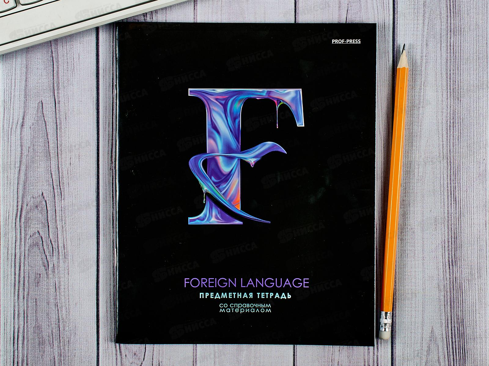 Тетрадь 48листов клетка. ПП "ГРАФЕМА" Иностранный язык, 48-9668 *10/80