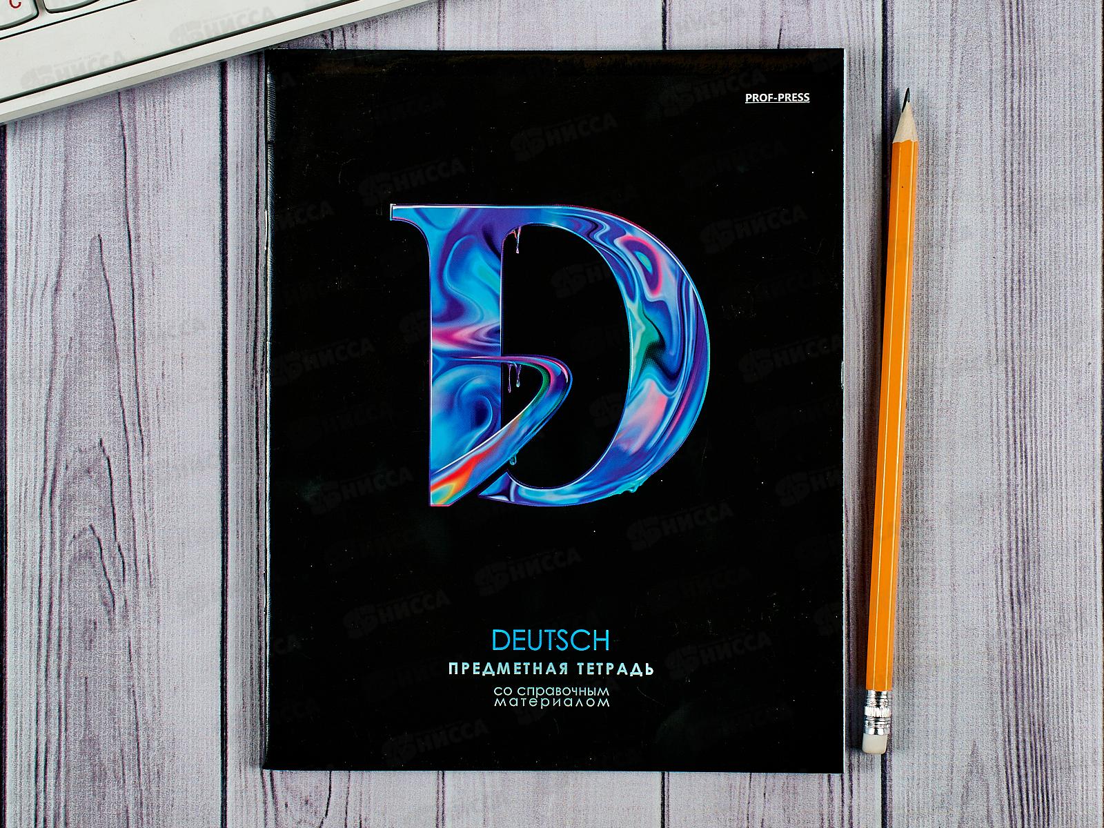 Тетрадь 48л кл. ПП &quotГРАФЕМА&quot Немецкий язык, 48-9672 *10/80