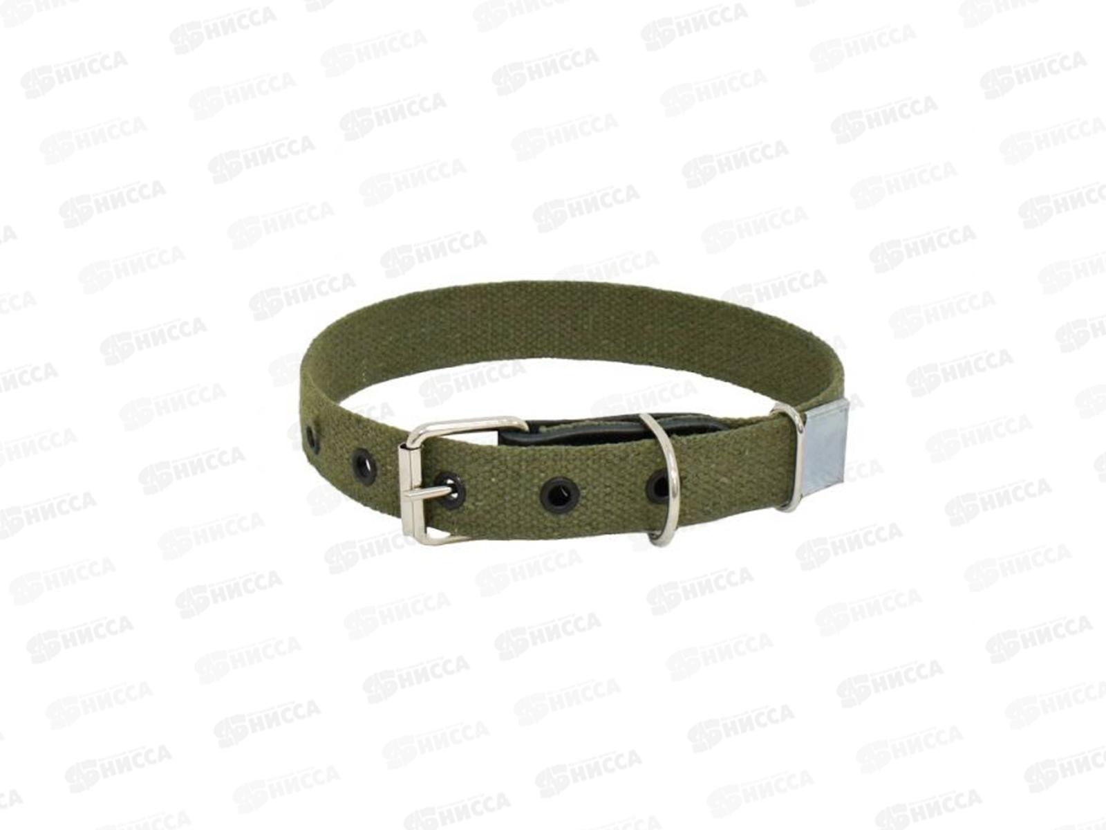 Ошейник ZooMoDa брезентовый  25 (1)  03949