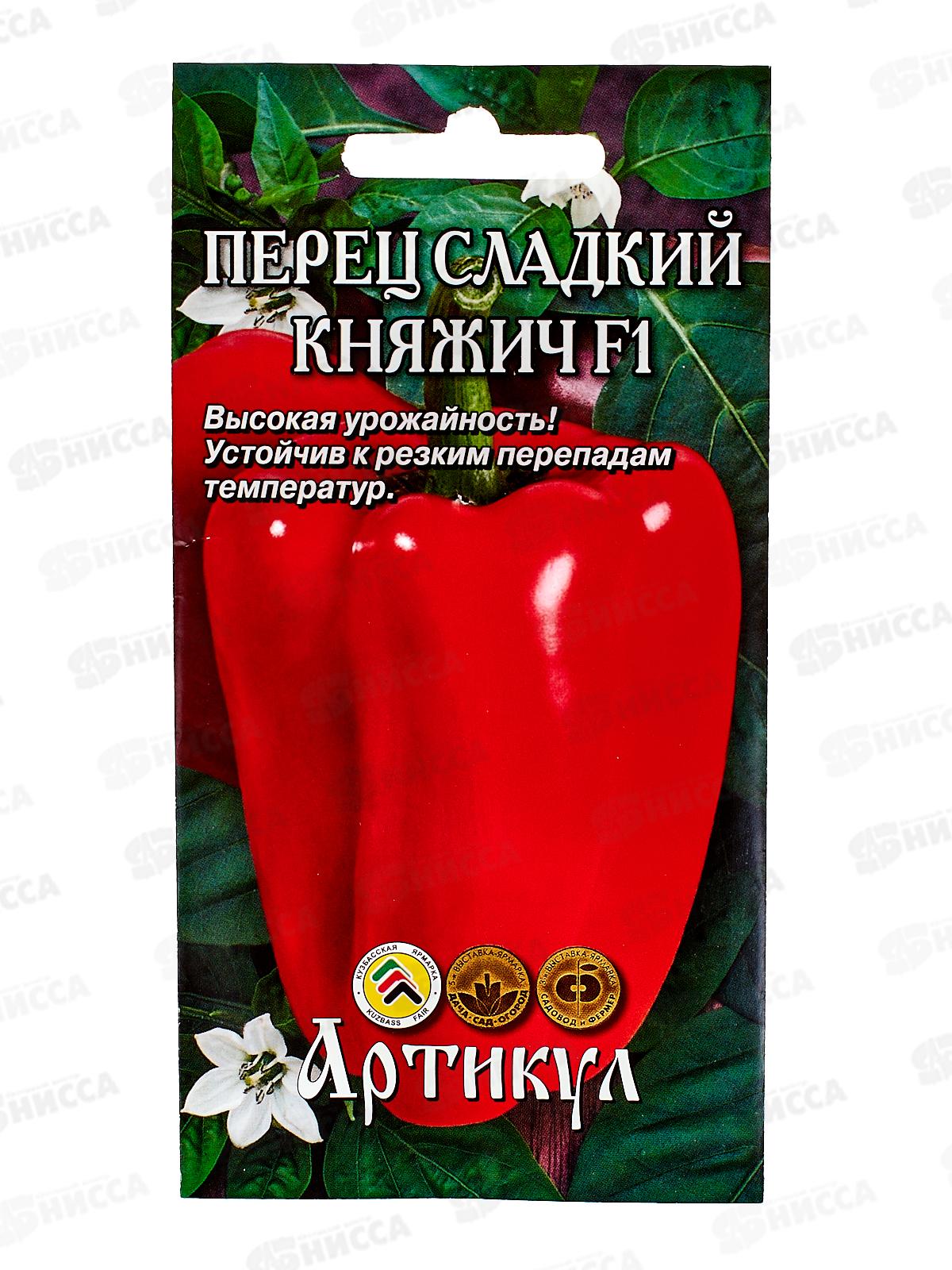 Перец Княжич F1 сл 0,1г цв/п *10  АРТ +