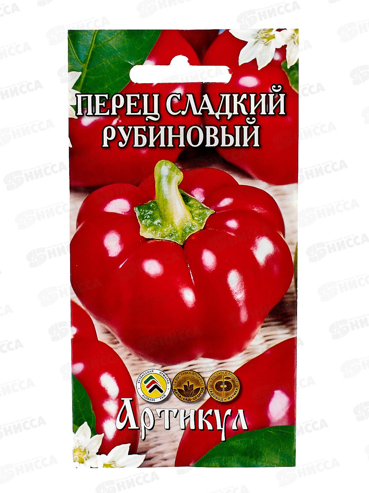 Перец Рубиновый сл 0,1г цв/п *10  АРТ +