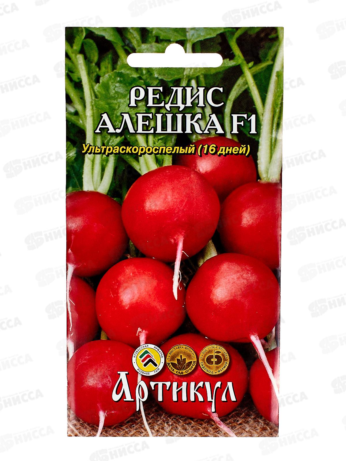 Редис Алешка F1 1г цв/п *10  АРТ +