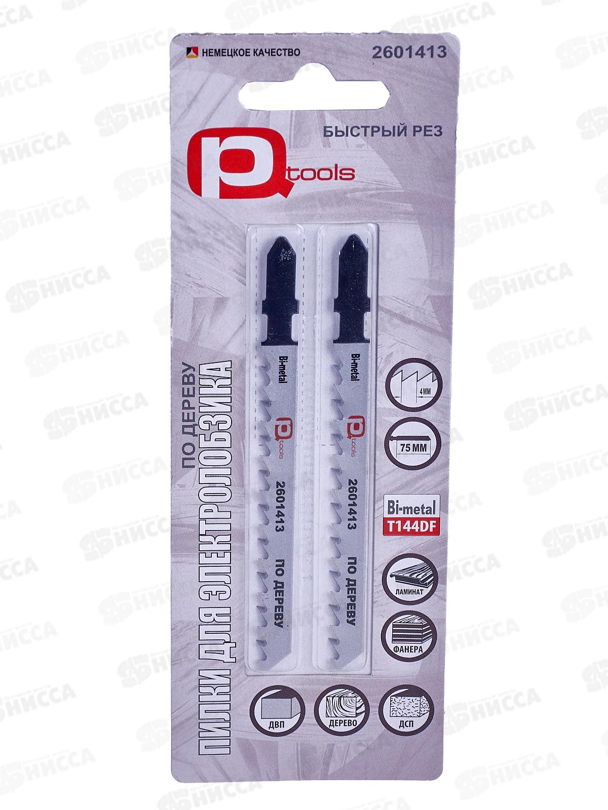 Пилки для электрического лобзика по дереву EU-хвост.,(набор 2штуки) Т144DF, 75*4мм, 2601413