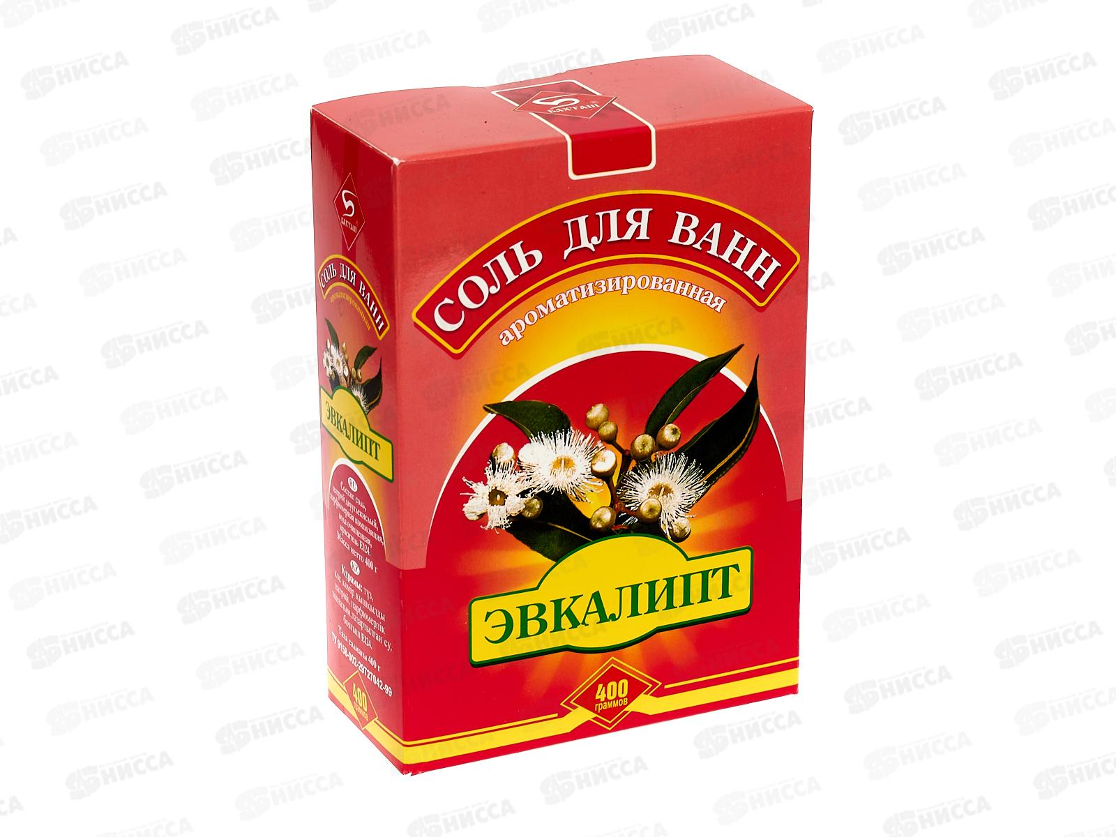 Соль для ванн 400г Эвкалипт *32          Б