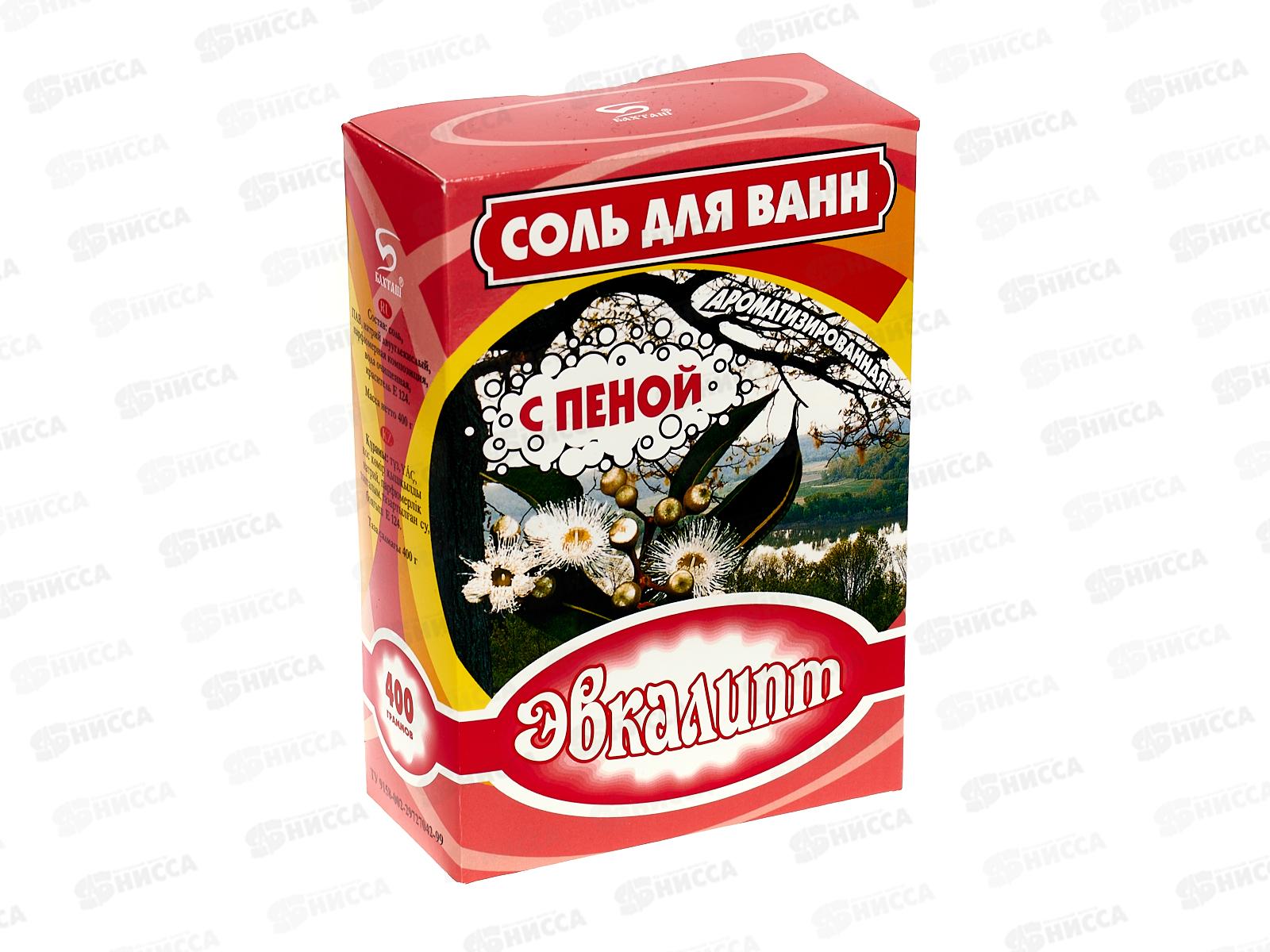 Соль для ванн с пеной 400г Эвкалипт *32    Б