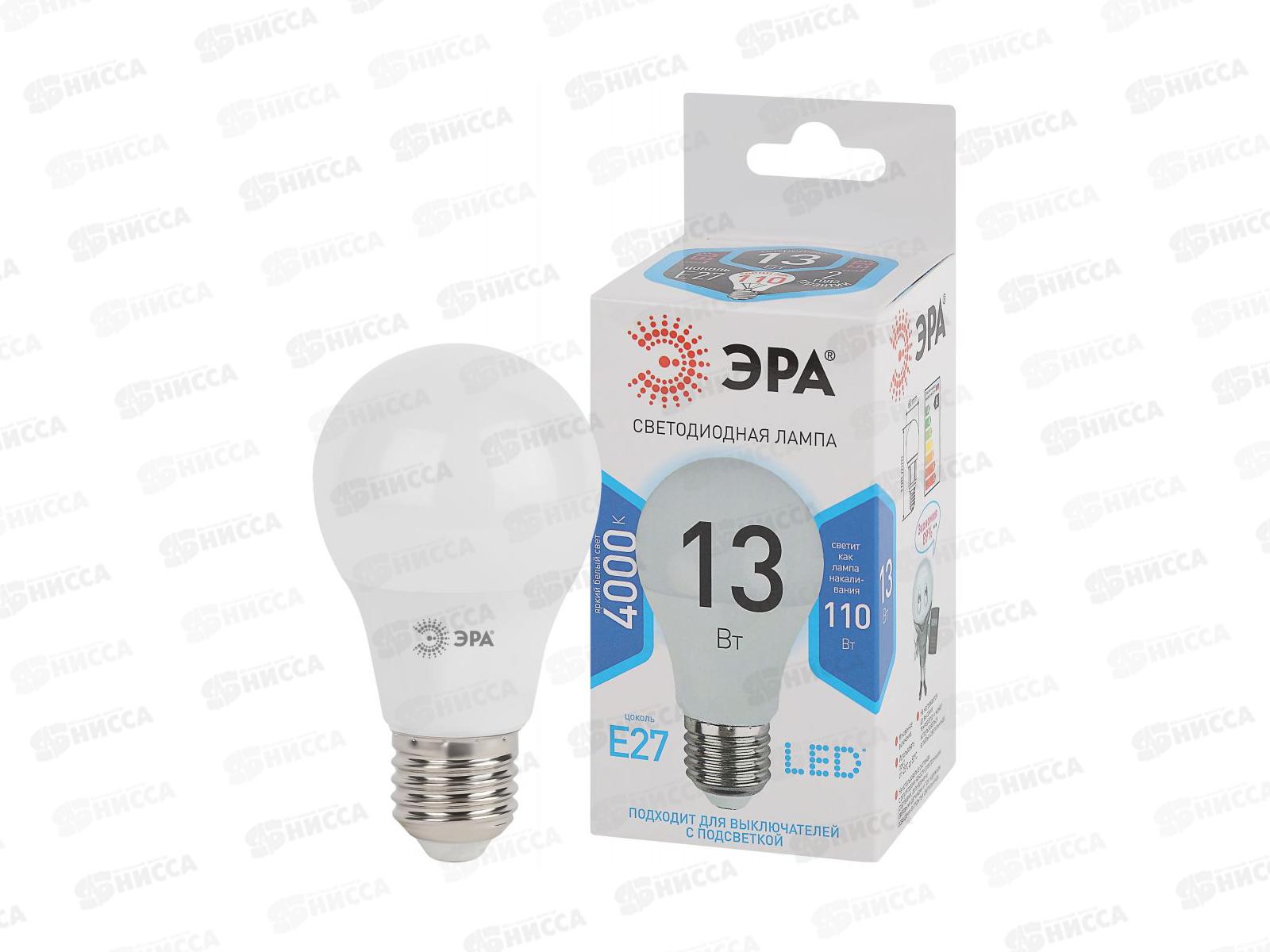 Лампа светодиодная ЭРА STD LED A60-13W-840-E27 13Вт 4000К *10/100