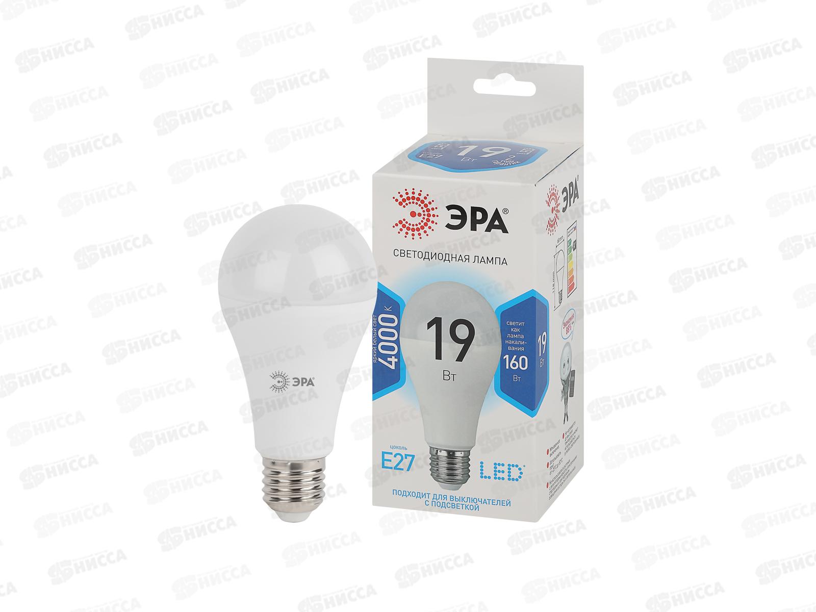 Лампа светодиодная ЭРА STD LED A65-19W-840-E27 19Вт 4000К *10/100