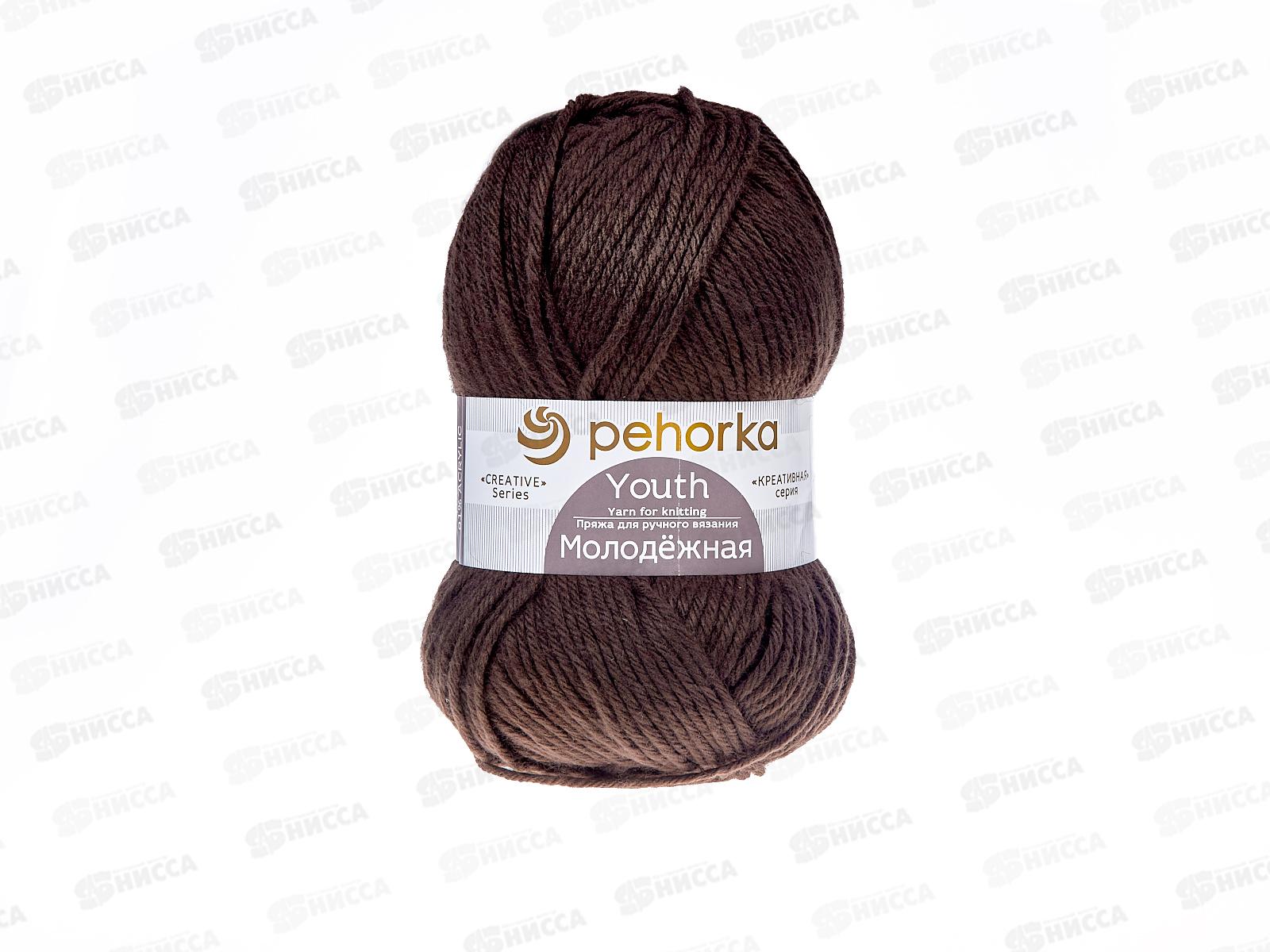 Пряжа Молодежная 17 шоколад 200гр акрил91% полисат9% *20