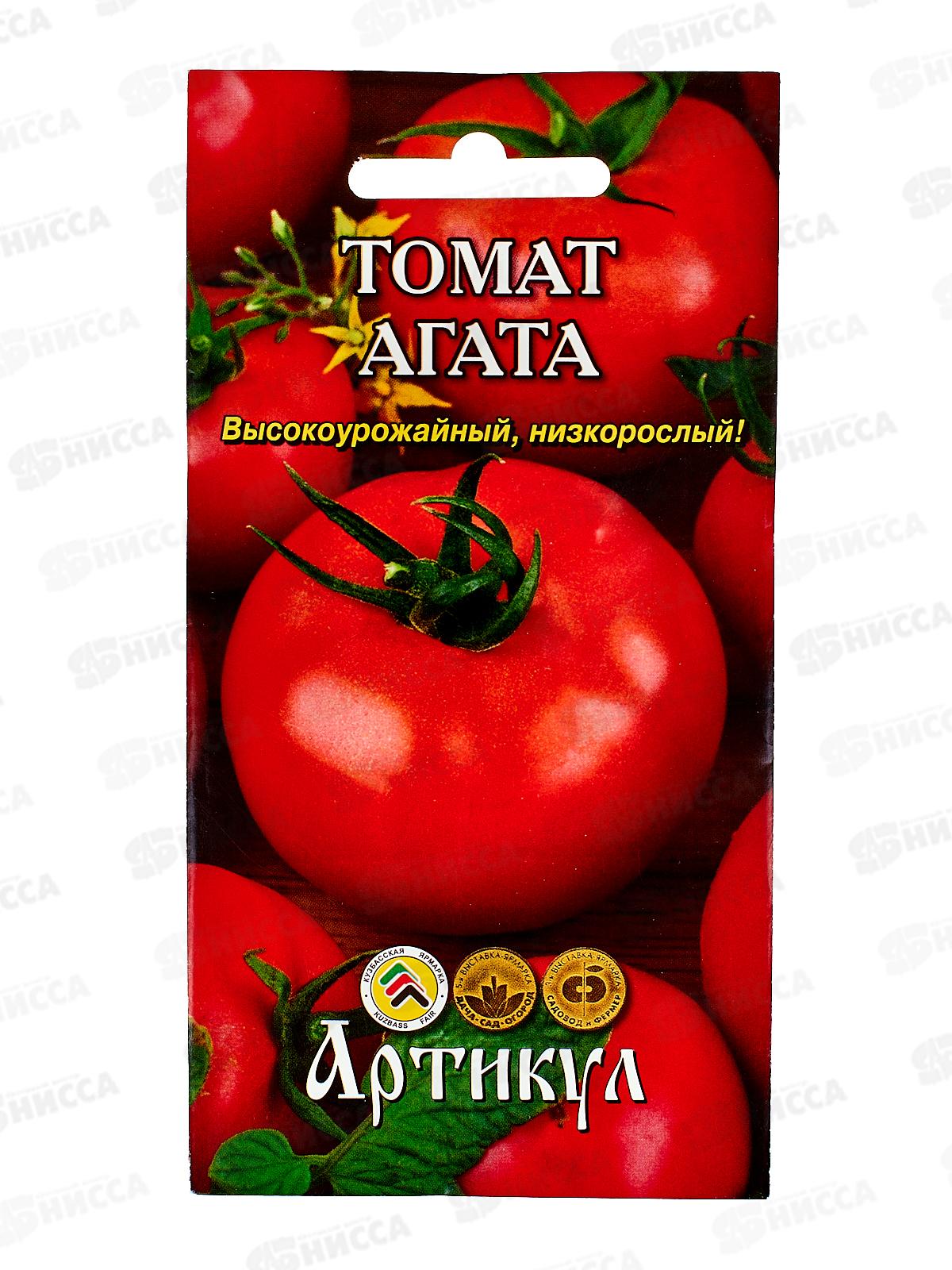 Томат Агата 0,1г цв/п *10  АРТ +