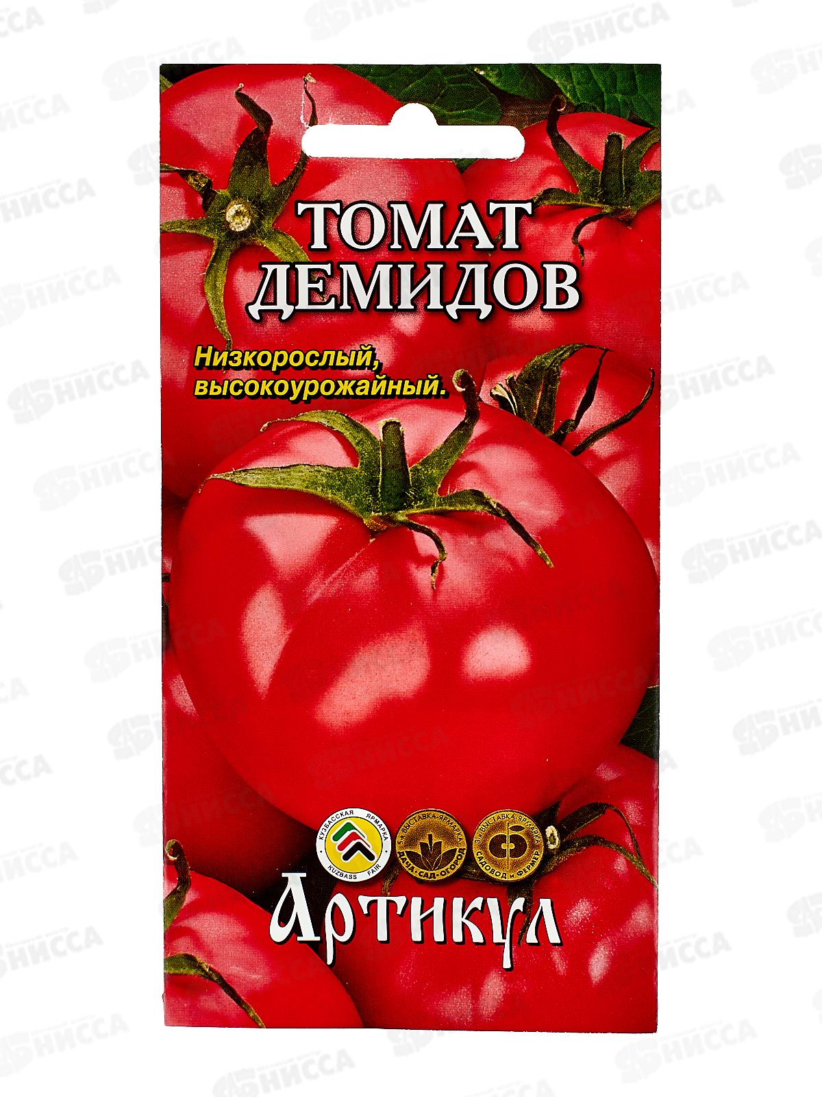 Томат Демидов 0,05г цв/п *10  АРТ +