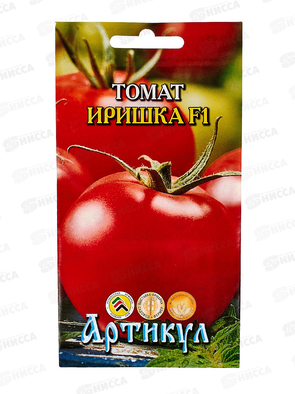 Томат Иришка F1 0,05г цв/п *10  АРТ +
