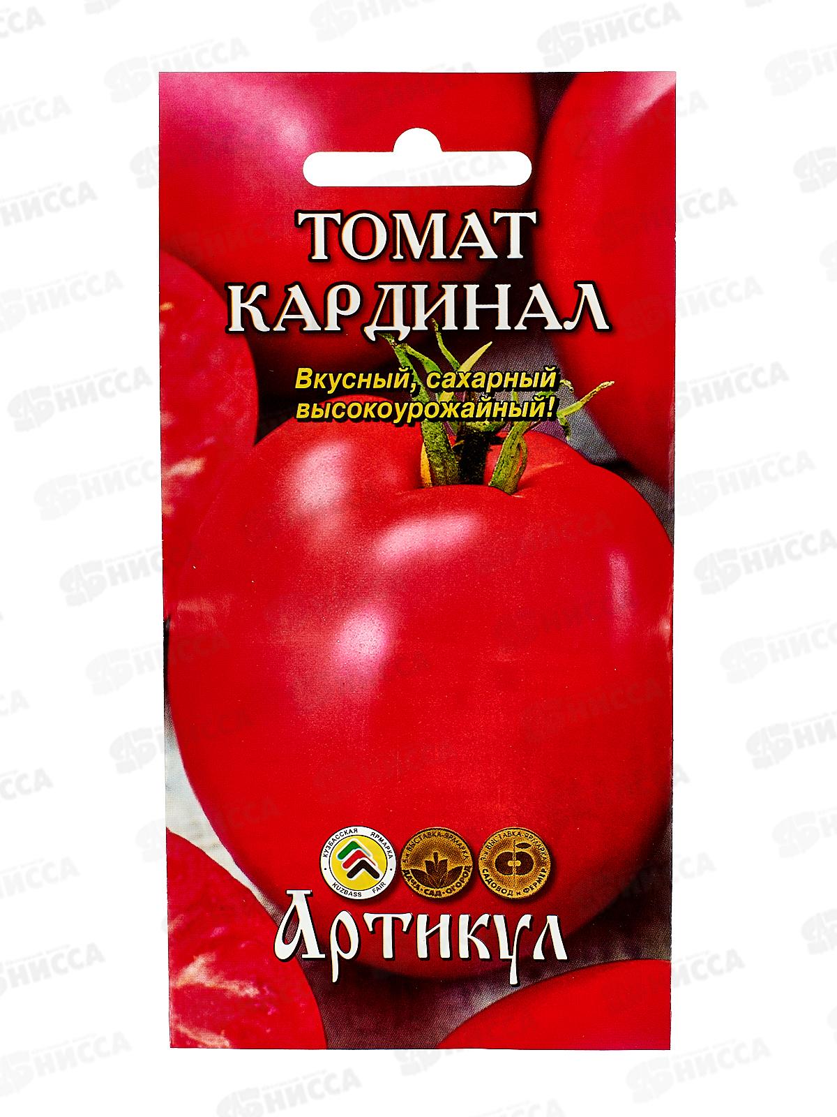 Томат Кардинал 0,1г цв/п *10  АРТ +