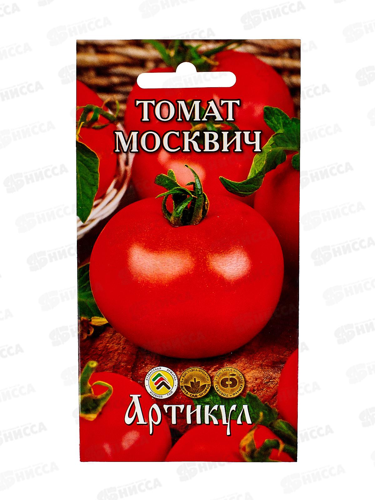 Томат Москвич 0,1г цв/п *10  АРТ