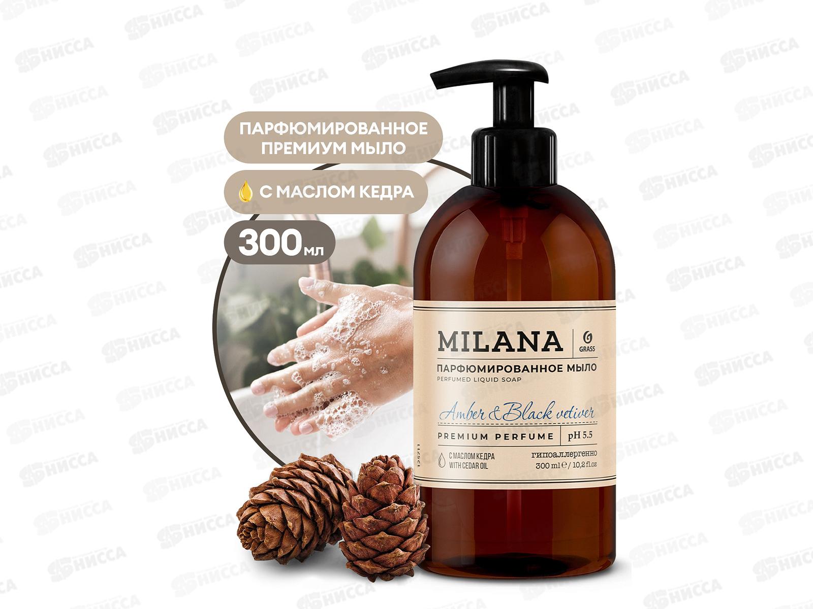 Milana Amber&Black жидкое парфюмированное мыло 300мл *6  125711