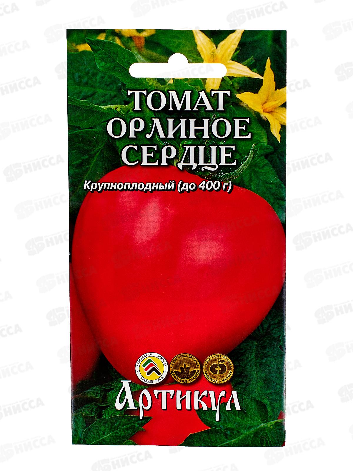 Томат Орлиное сердце 0,05г цв/п *10  АРТ +