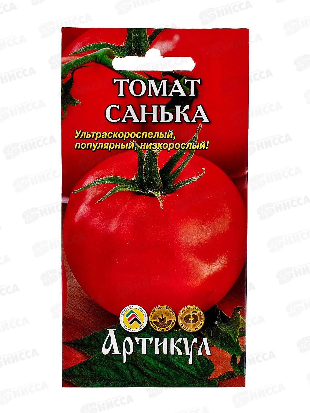 Томат Санька 0,05г цв/п *10  АРТ +