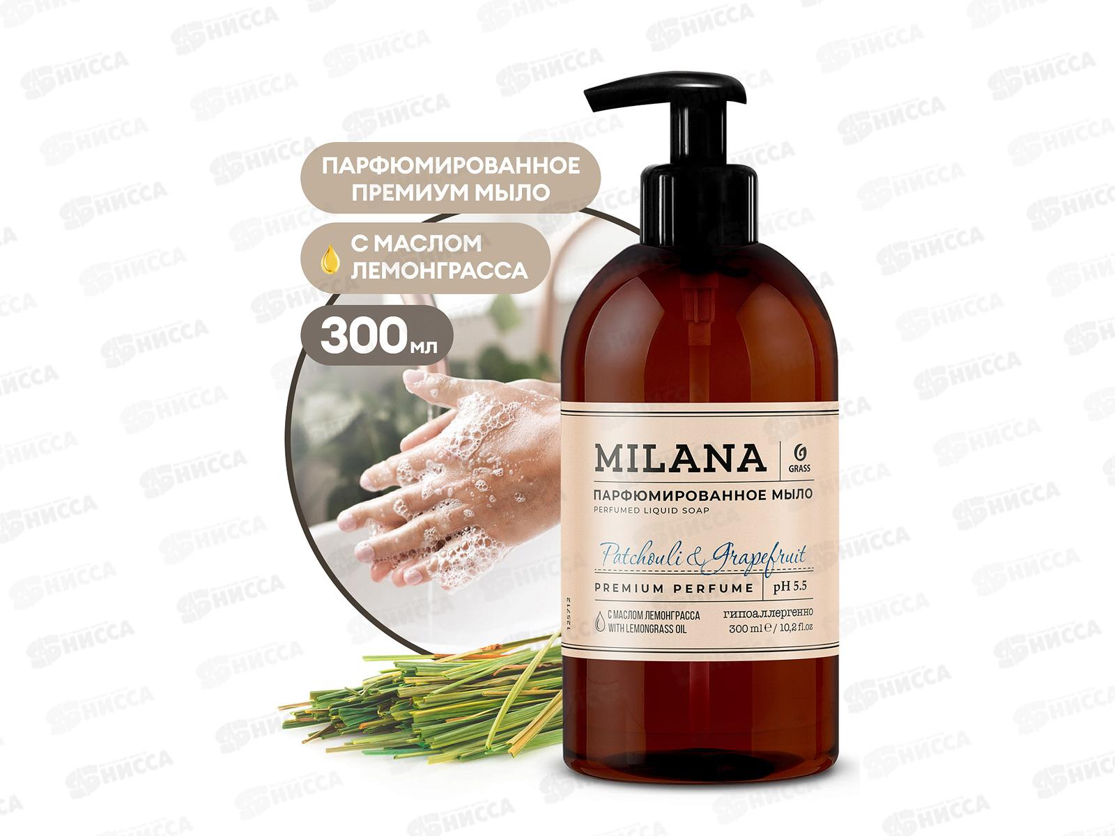 Milana Patchouli&Grapefruit жидкое парфюмированное мыло 300мл *6  125712