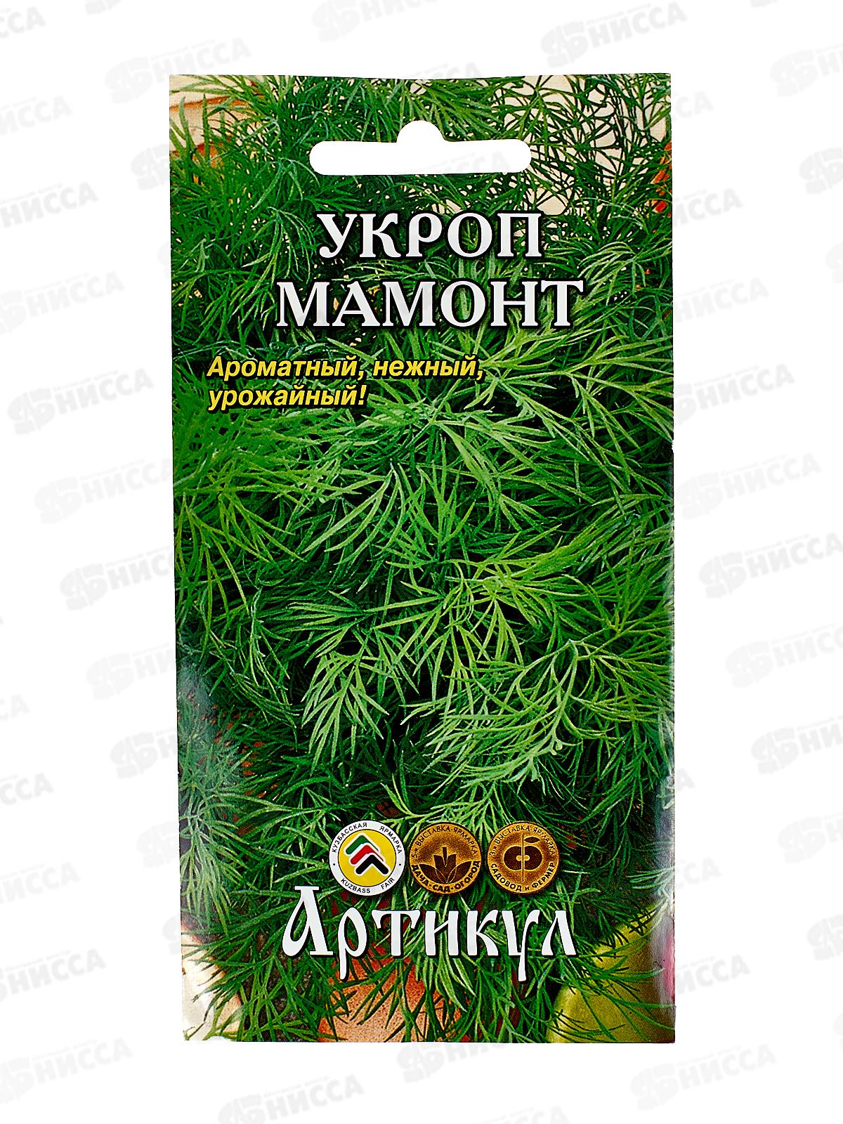Укроп Мамонт 2г цв/п *10  АРТ +