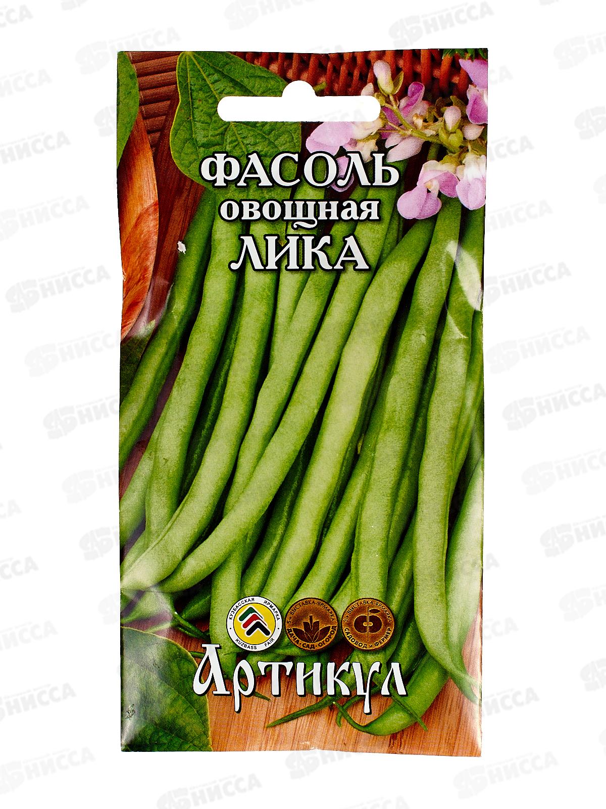 Фасоль Лика 5г цв/п *10  АРТ +