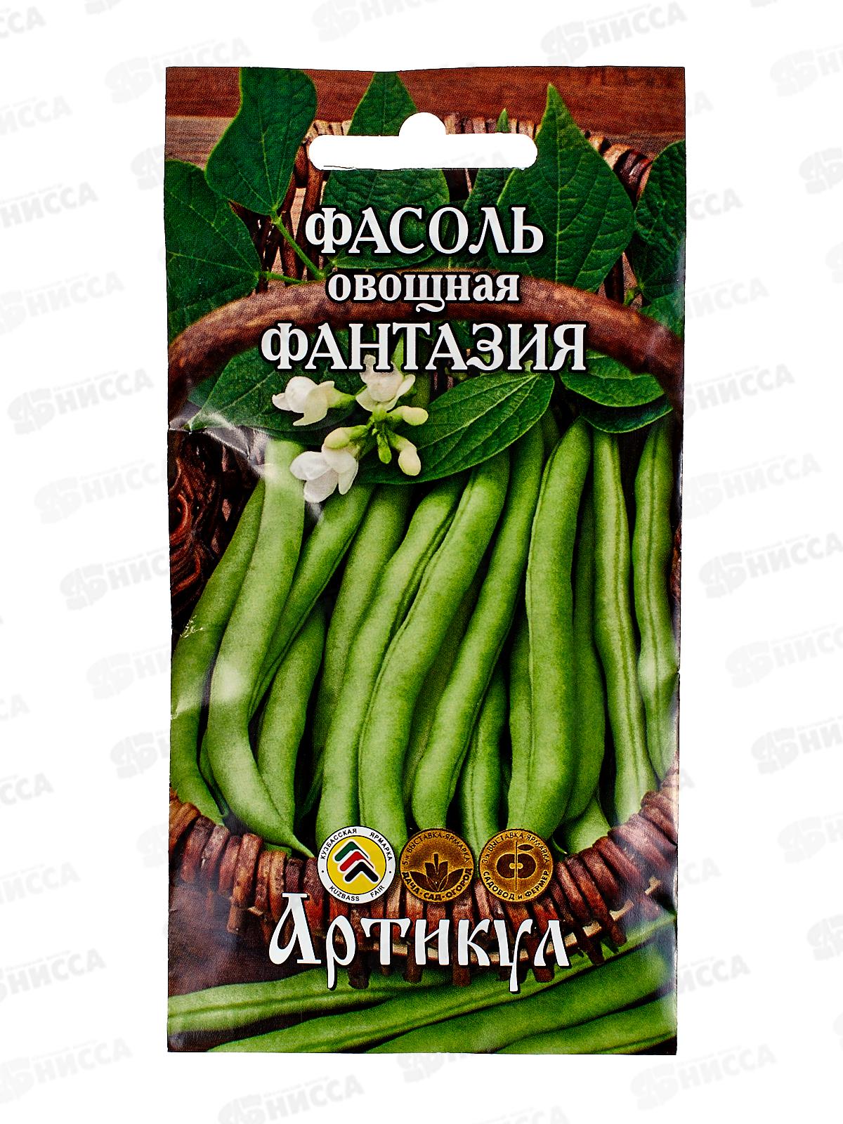 Фасоль Фантазия 5г цв/п *10  АРТ +