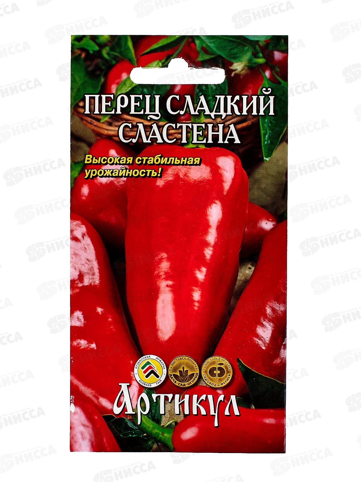 Перец Сластена сл 0,1г цв/п *10  АРТ