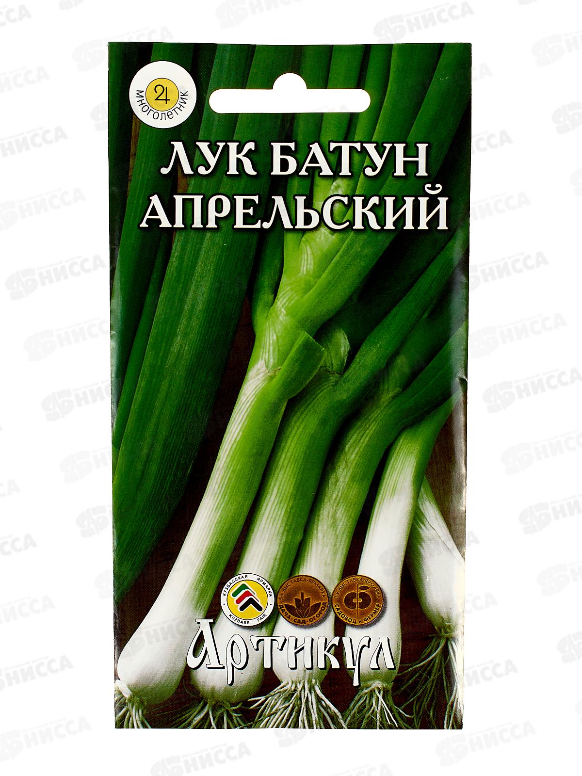 Лук батун Апрельский 0,5г цв/п *10  АРТ