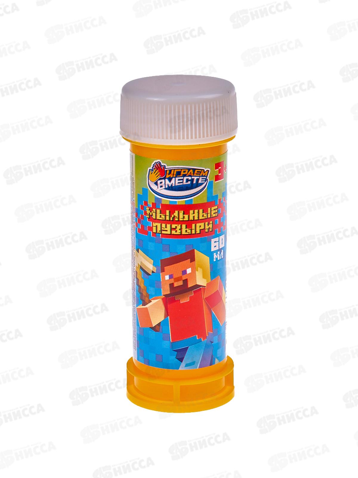 Мыльные пузыри "Играем вместе" 60мл 01065-60ЭД майнкрафт *36