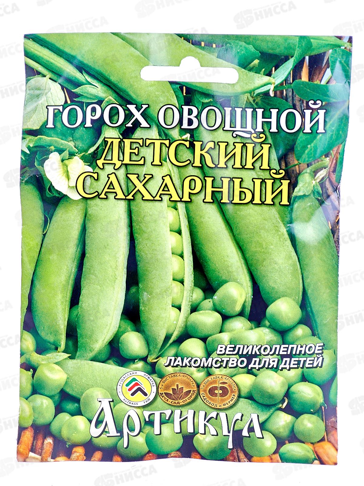 Горох Детский Сахарный овощной 25г *10  АРТ
