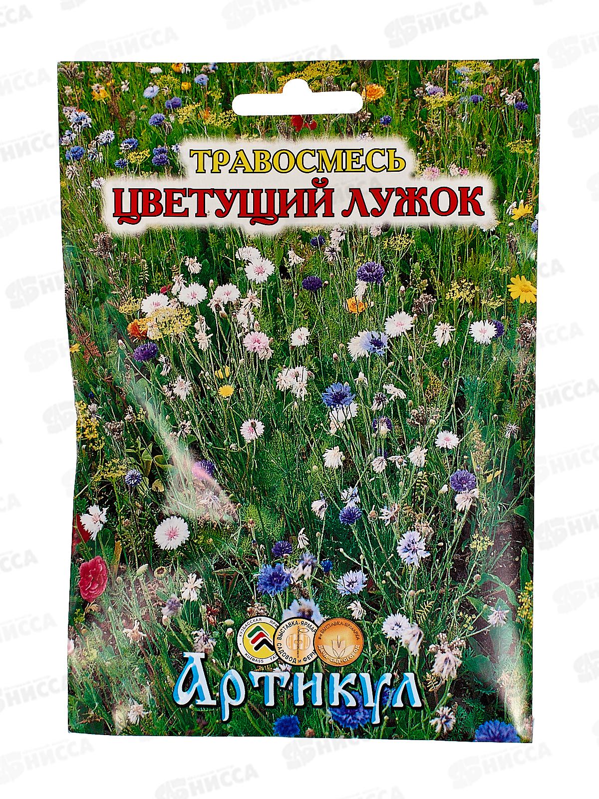 Травосмесь Цветущий лужок 30г *5  АРТ +