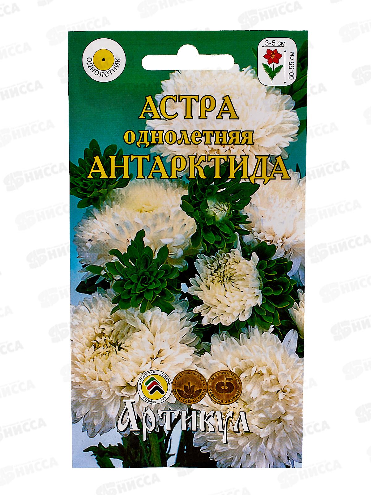 Астра Антарктида 0,2г *10  АРТ