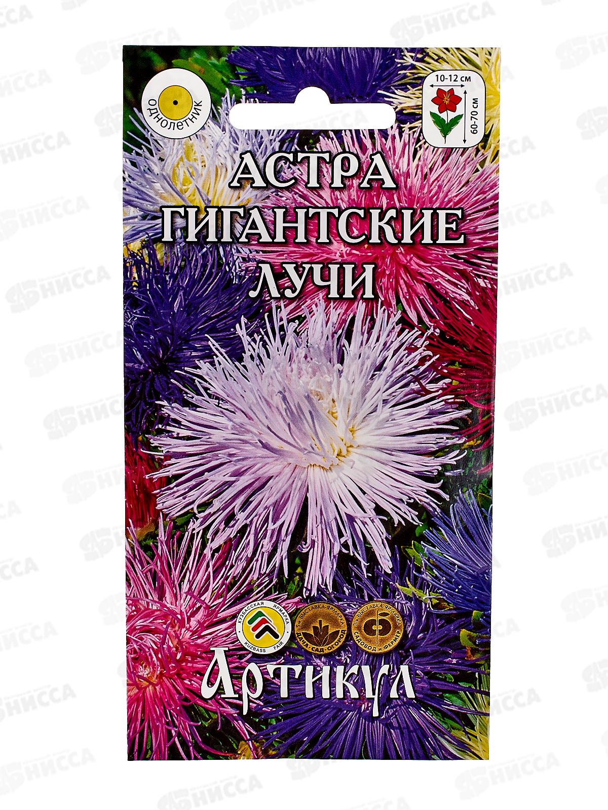 Астра Гигантские лучи смесь 0,2г *10  АРТ +