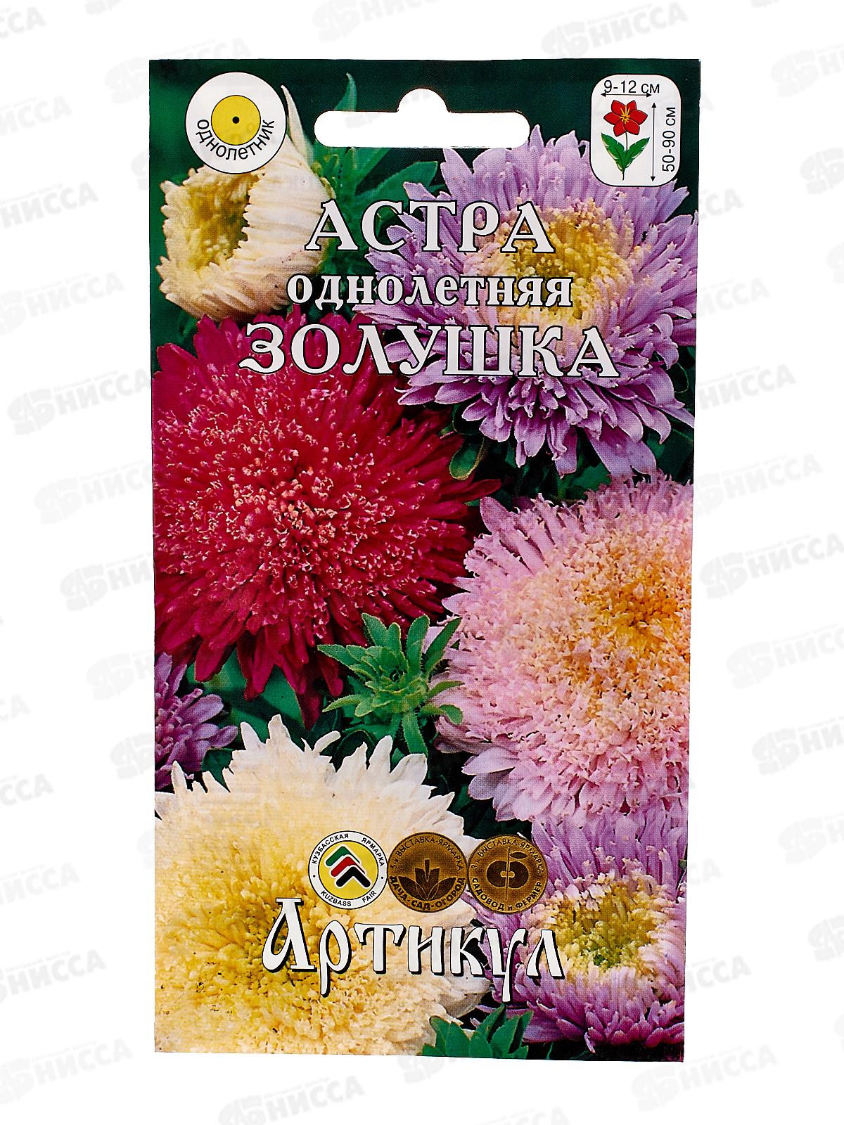 Астра Золушка смесь 0,2г *10  АРТ +