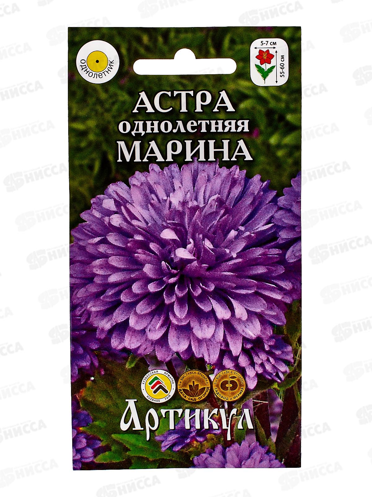 Астра Марина 0,2г *10  АРТ