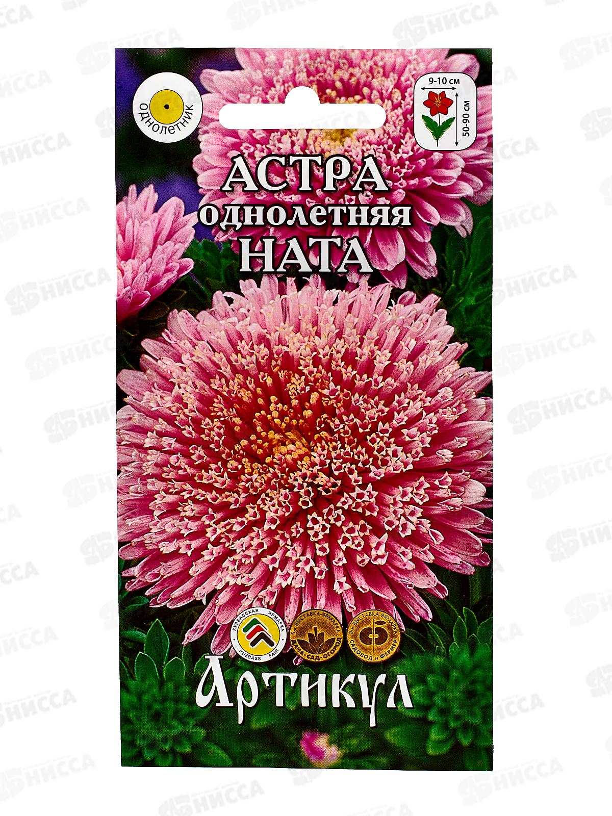 Астра Ната 0,2г *10  АРТ