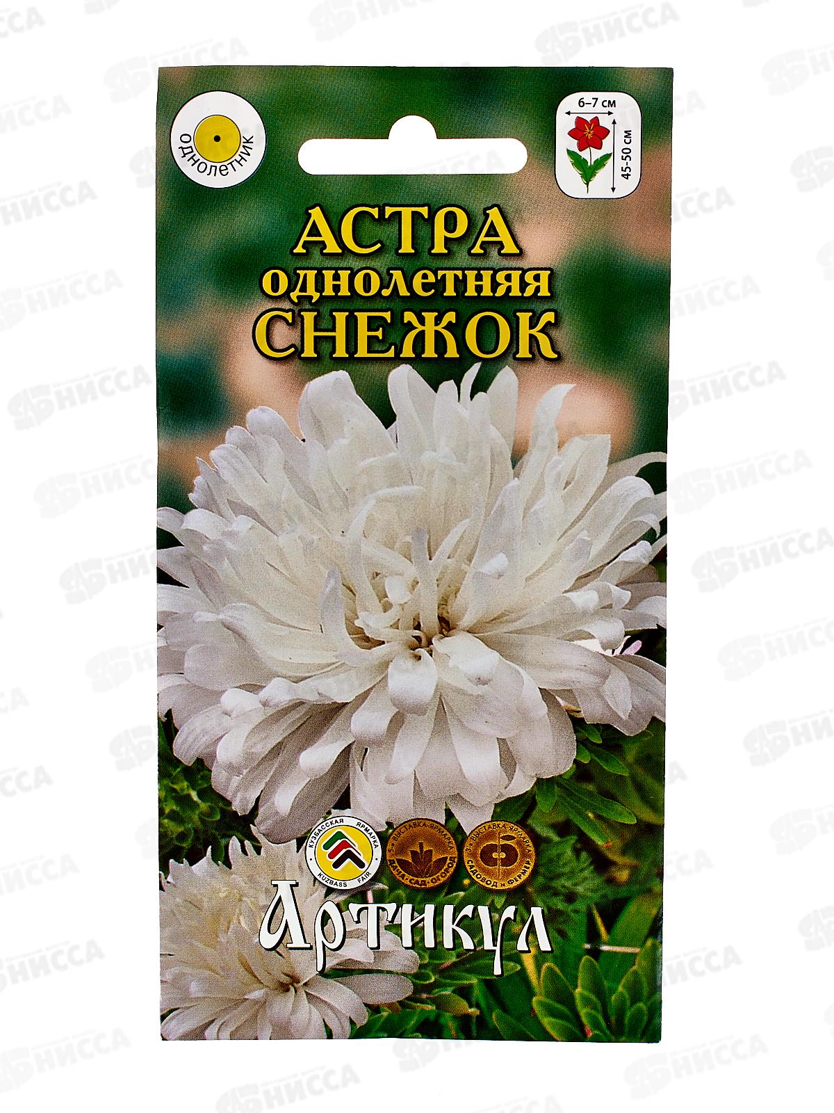 Астра Снежок 0,2г *10  АРТ