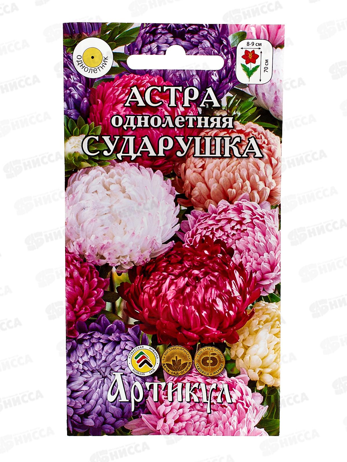 Астра Сударушка смесь 0,2г *10  АРТ +