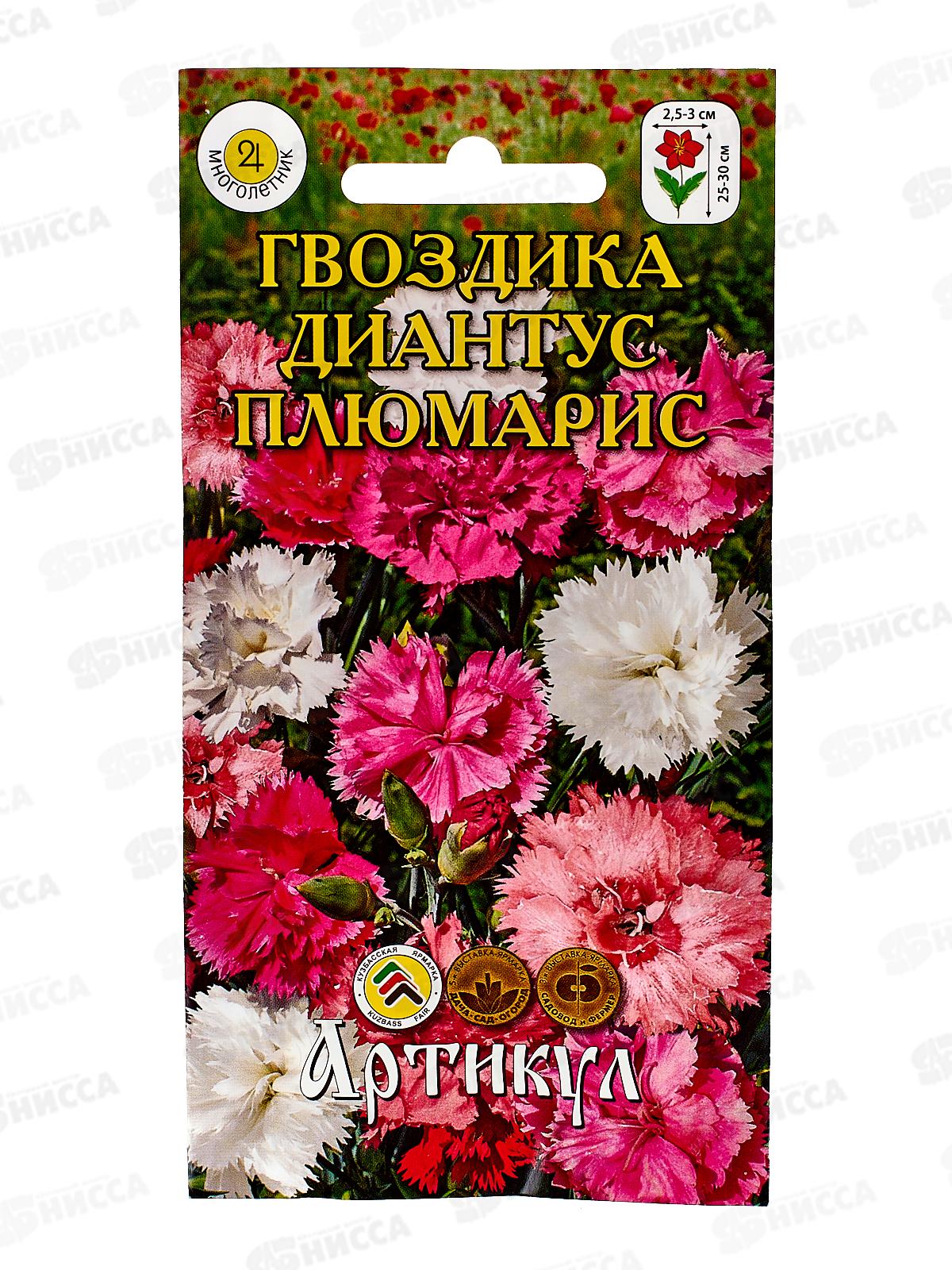 Гвоздика Диантус Плюмарис перистая 0,1г *10  АРТ