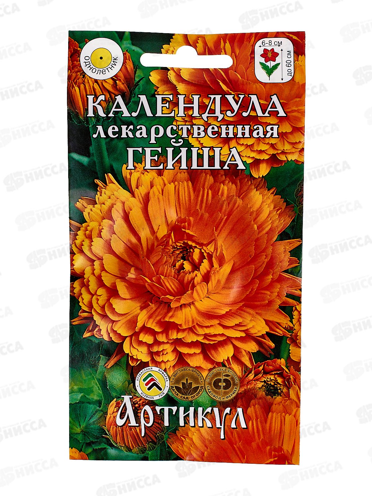 Календула Гейша лек 0,3г *10  АРТ