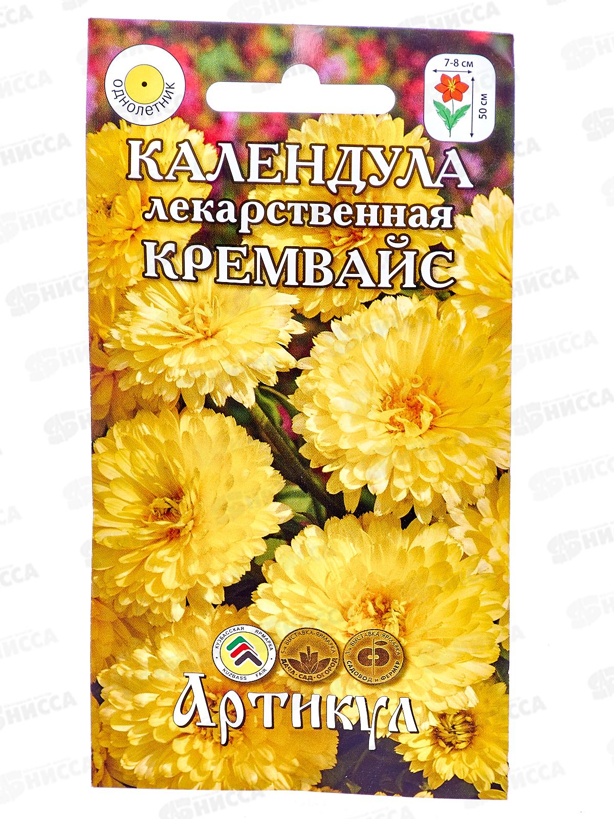 Календула Кремвайс лек 0,3г *10  АРТ